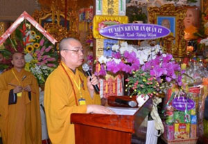 Death anniversary of VBS and VFF leader held